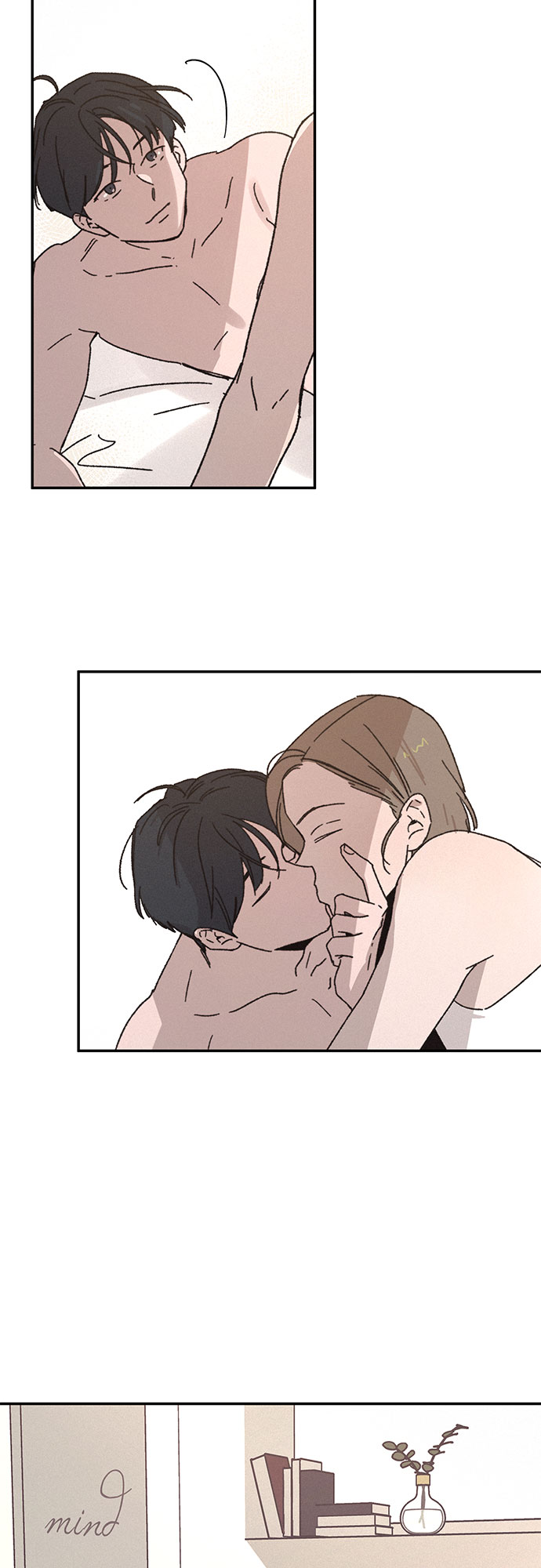 KISS女王 - 第4話(1/2) - 3