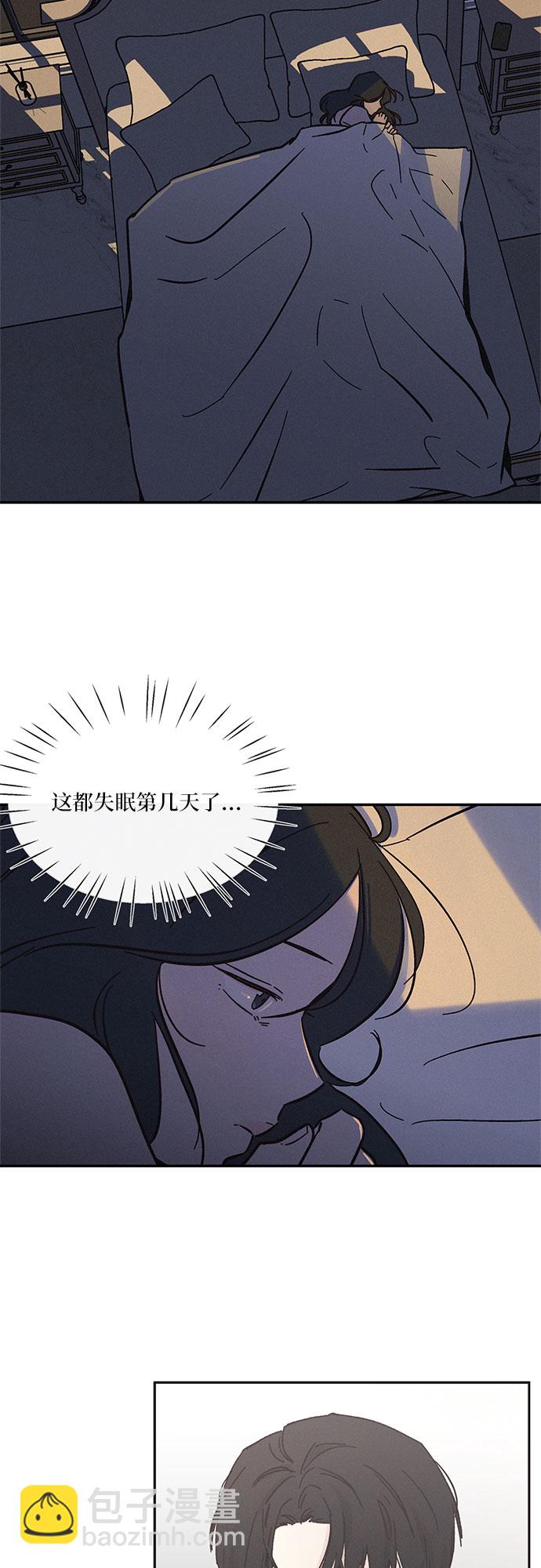 KISS女王 - 第4話(1/2) - 7