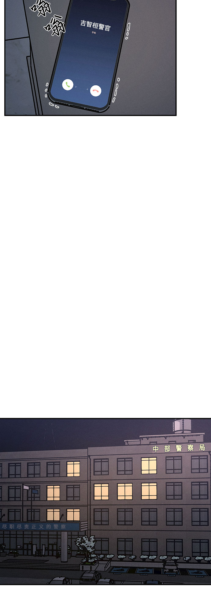 KISS女王 - 第4話(1/2) - 2