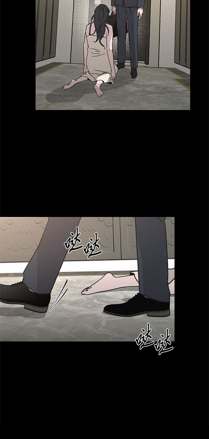 KISS女王 - 第4話(1/2) - 4