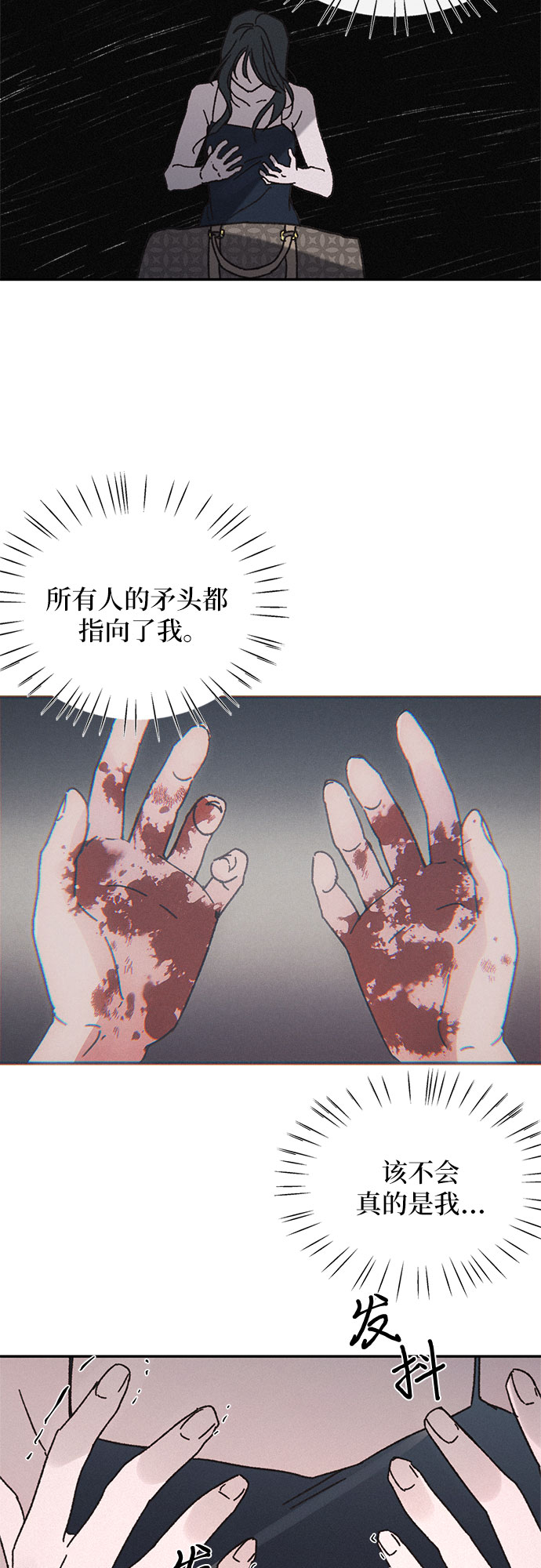 KISS女王 - 第4話(1/2) - 2