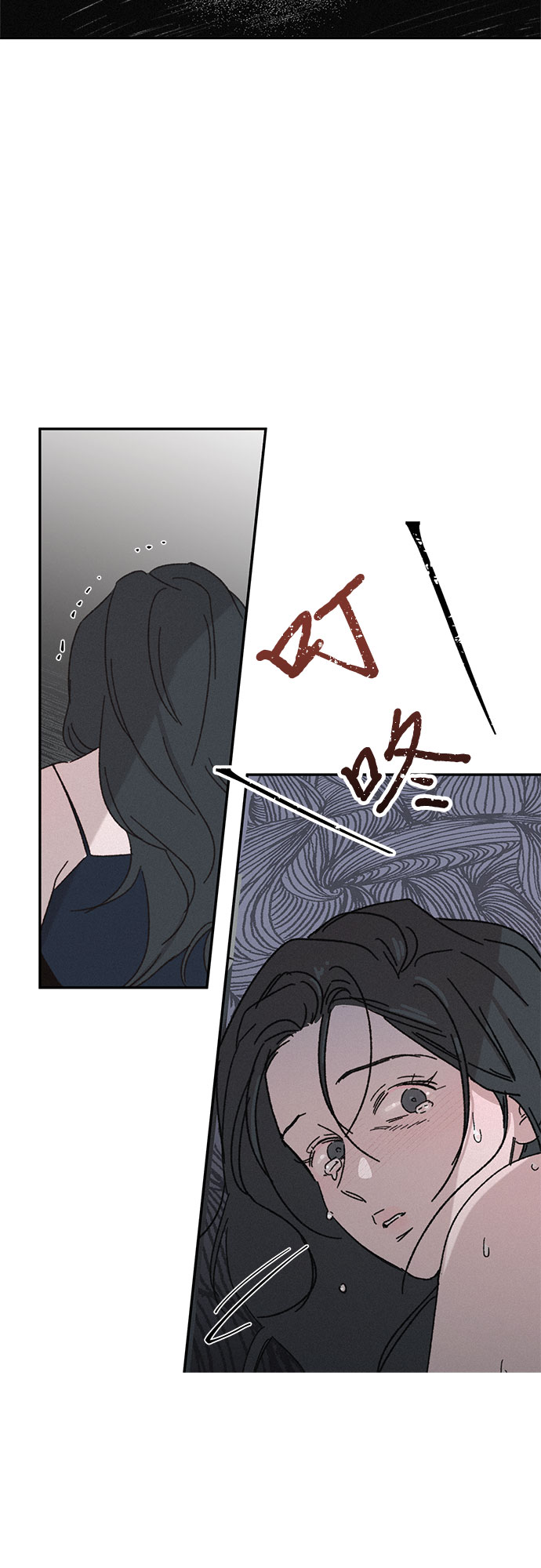 KISS女王 - 第4話(1/2) - 5