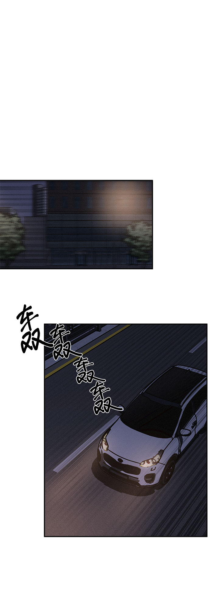 KISS女王 - 第4話(1/2) - 7