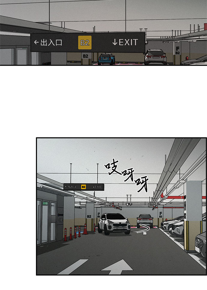 KISS女王 - 第4話(2/2) - 2