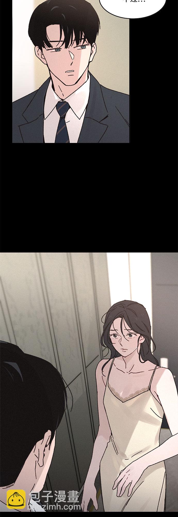 KISS女王 - 第4話(1/2) - 7