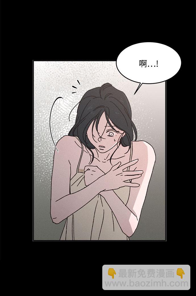 KISS女王 - 第4話(1/2) - 8