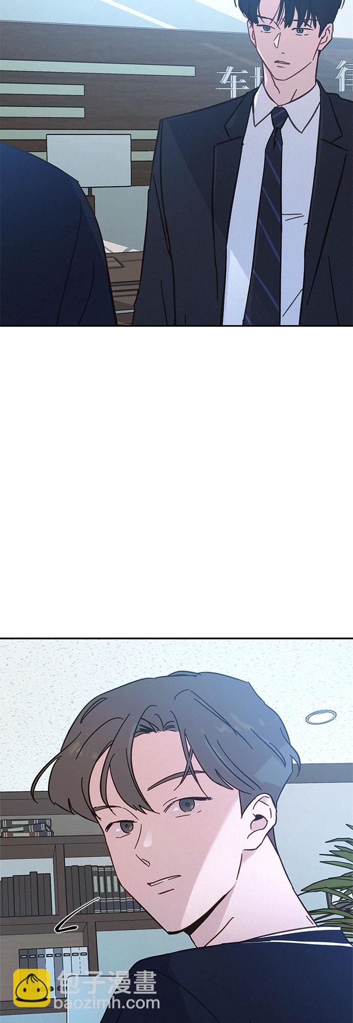 KISS女王 - 第31話(1/2) - 6