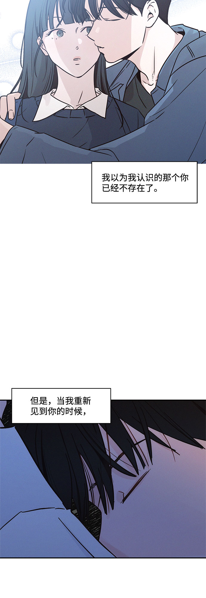 KISS女王 - 第31話(1/2) - 8