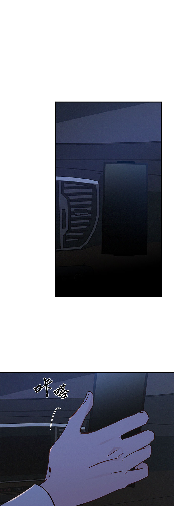 KISS女王 - 第31話(1/2) - 2