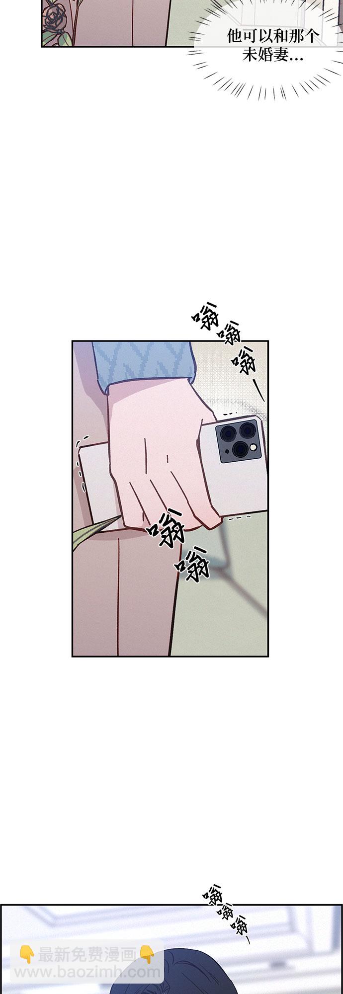 KISS女王 - 第31話(1/2) - 1