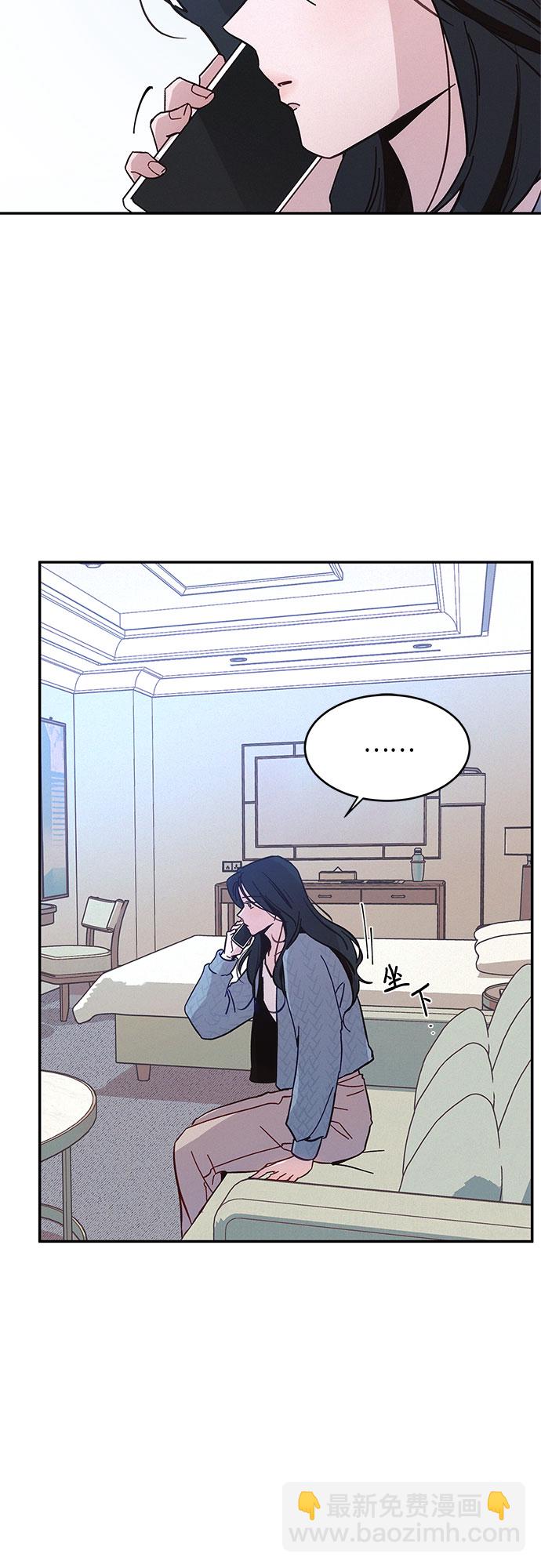 KISS女王 - 第31話(1/2) - 4