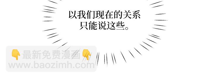 KISS女王 - 第31話(1/2) - 7