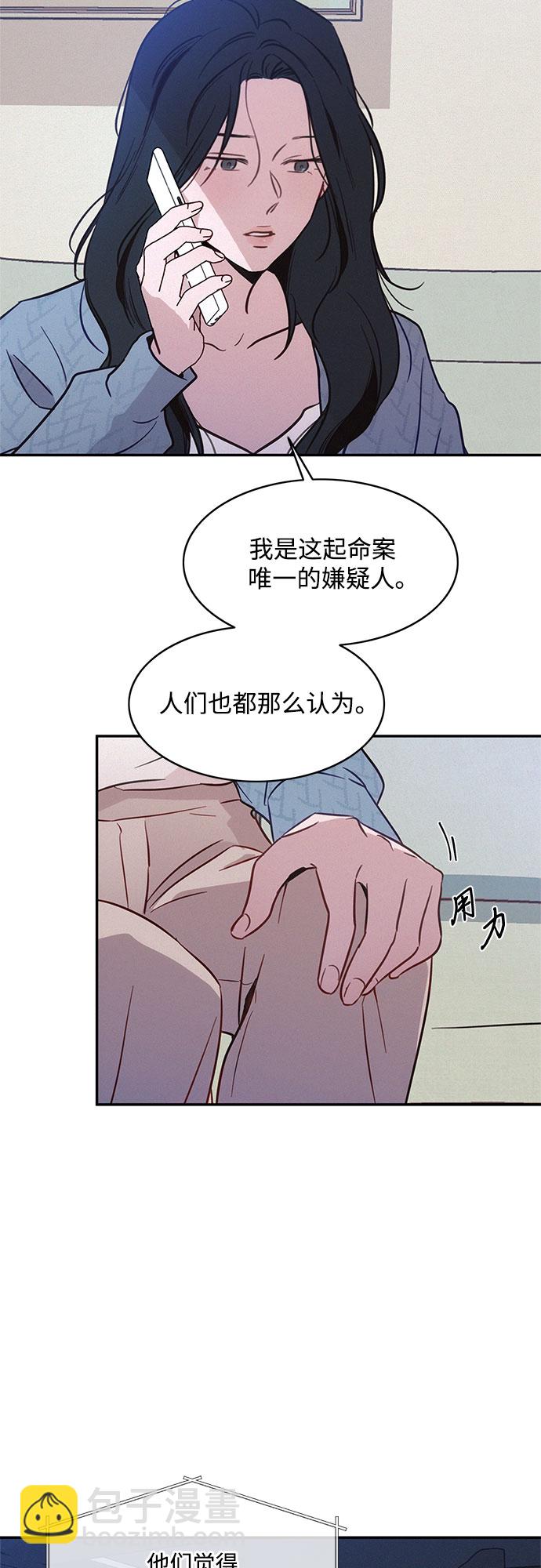 KISS女王 - 第31話(1/2) - 1