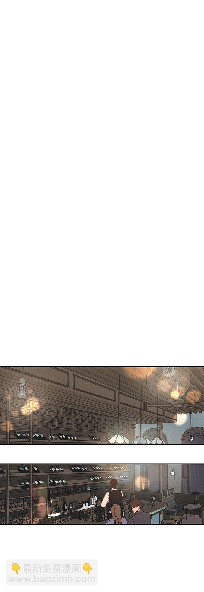 KISS女王 - 第33話 - 7