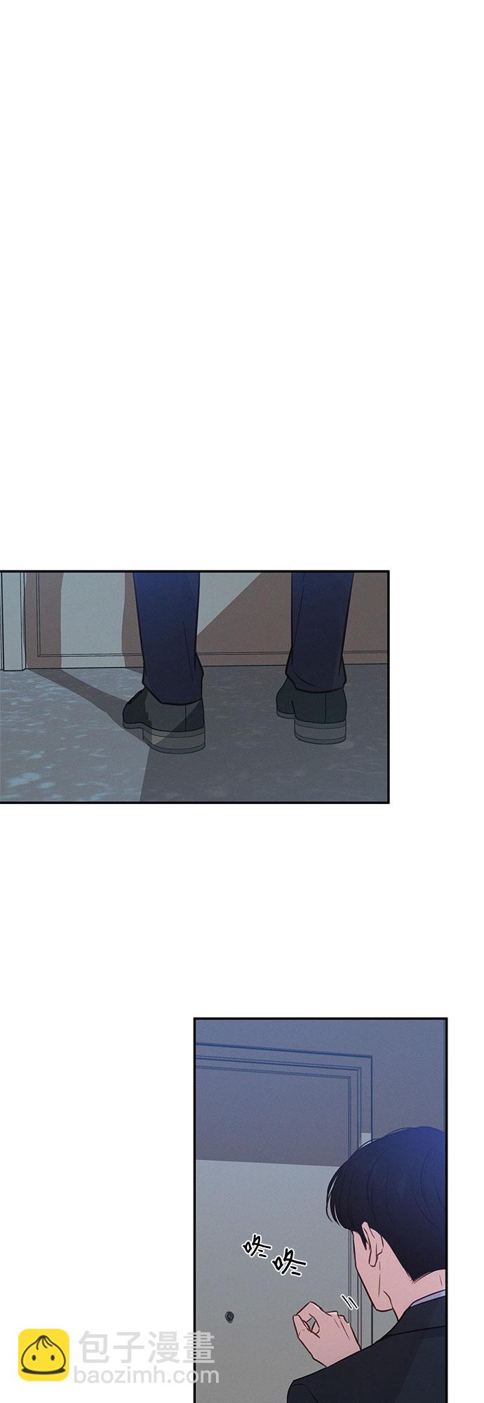 KISS女王 - 第33話 - 8