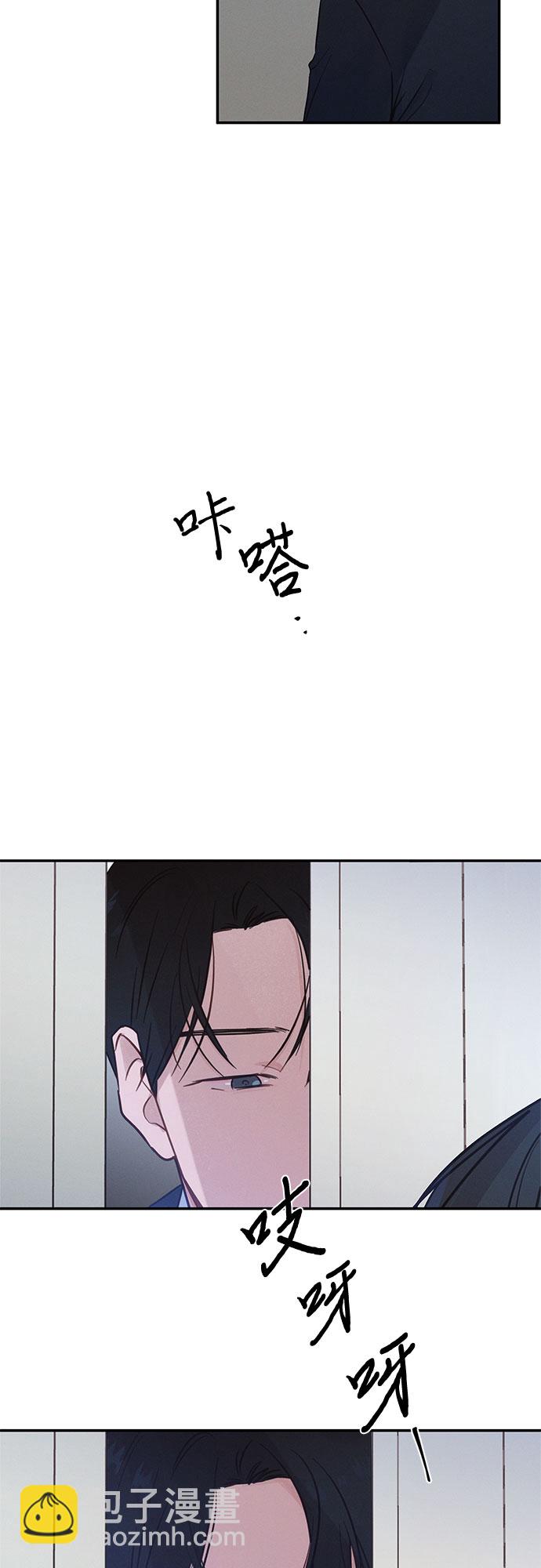 KISS女王 - 第33話 - 1