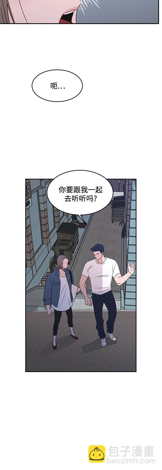 KISS女王 - 第35話(1/2) - 4