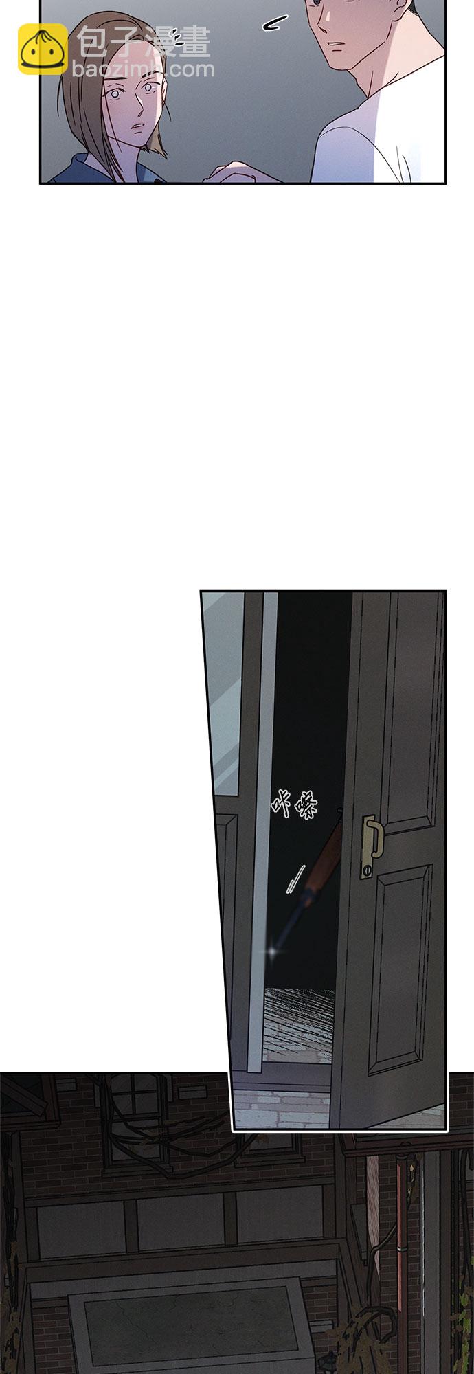 KISS女王 - 第35話(1/2) - 1