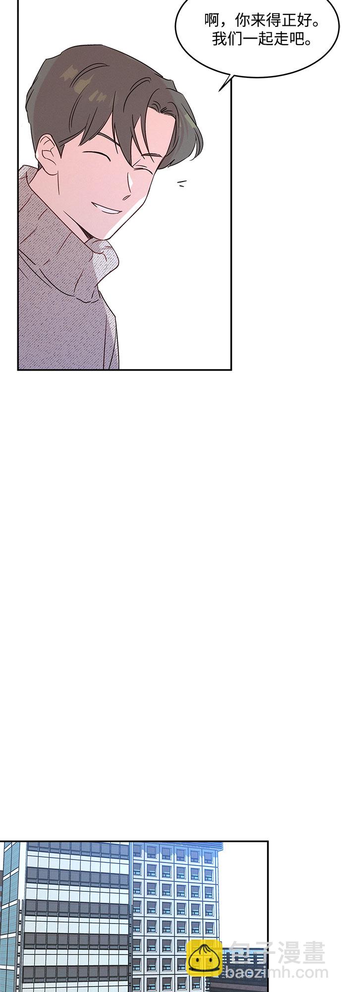 KISS女王 - 第35話(1/2) - 2