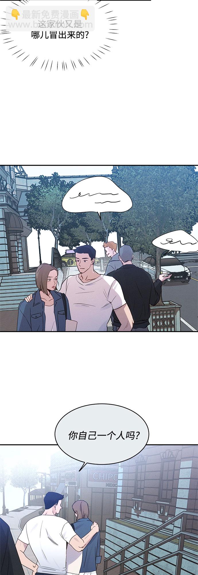 KISS女王 - 第35話(1/2) - 3