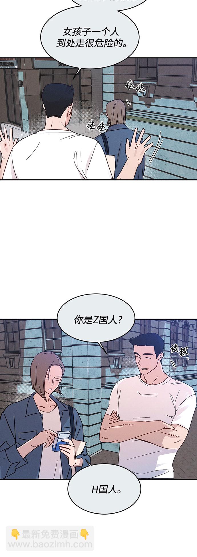 KISS女王 - 第35話(1/2) - 5