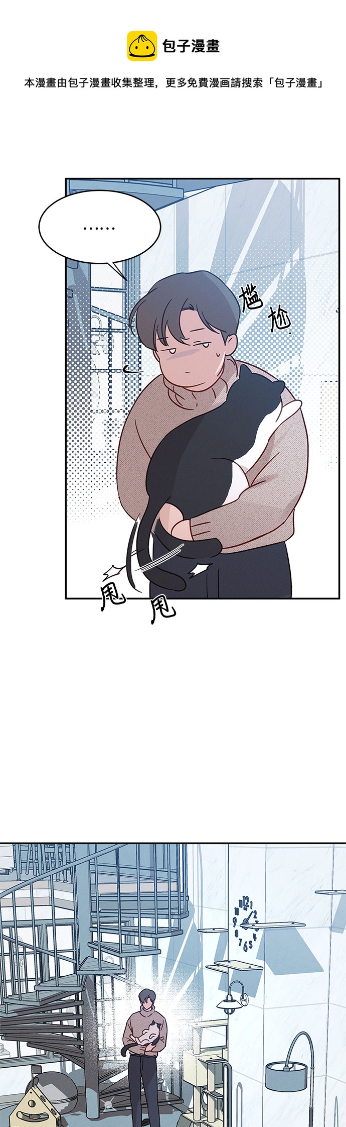 KISS女王 - 第35話(1/2) - 2