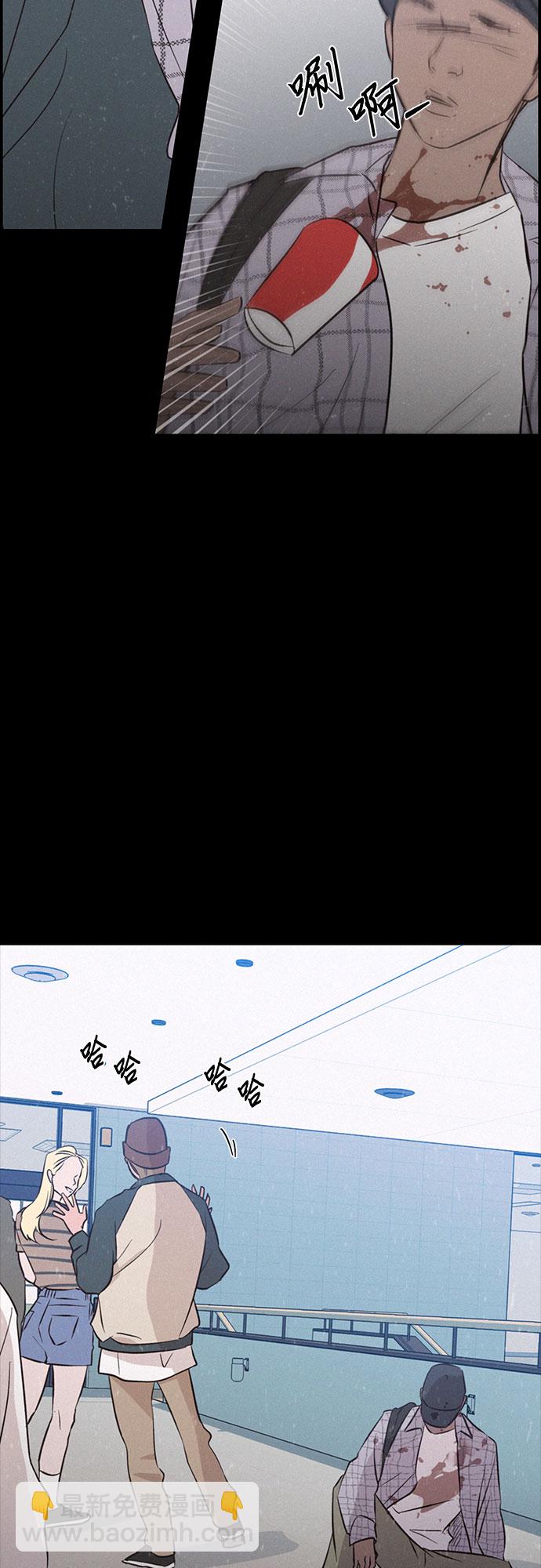 KISS女王 - 第37話(1/2) - 5