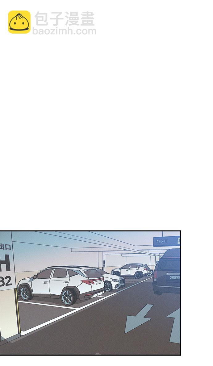 KISS女王 - 第37話(1/2) - 7