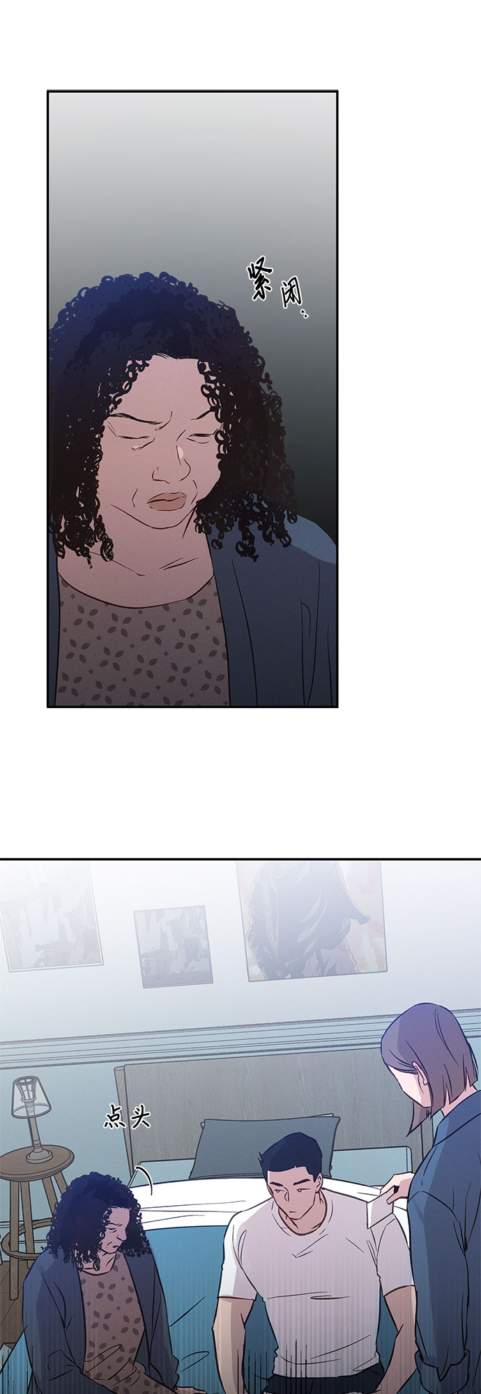 KISS女王 - 第37話(1/2) - 5