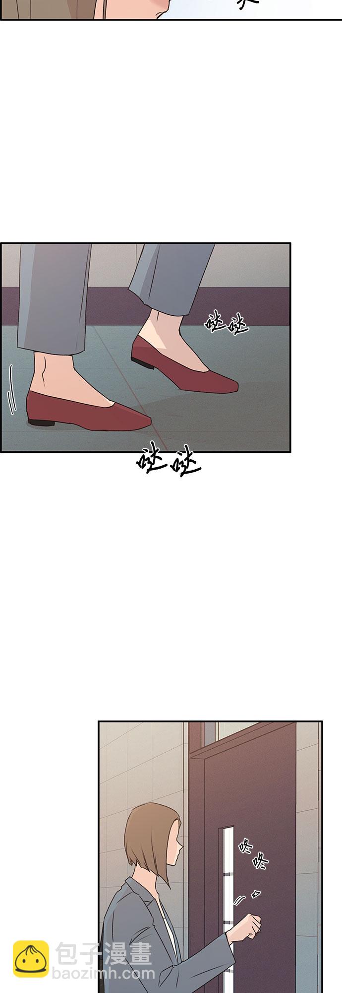 KISS女王 - 第39話(1/2) - 5