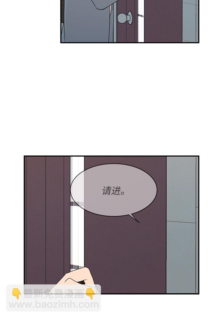 KISS女王 - 第39話(1/2) - 6