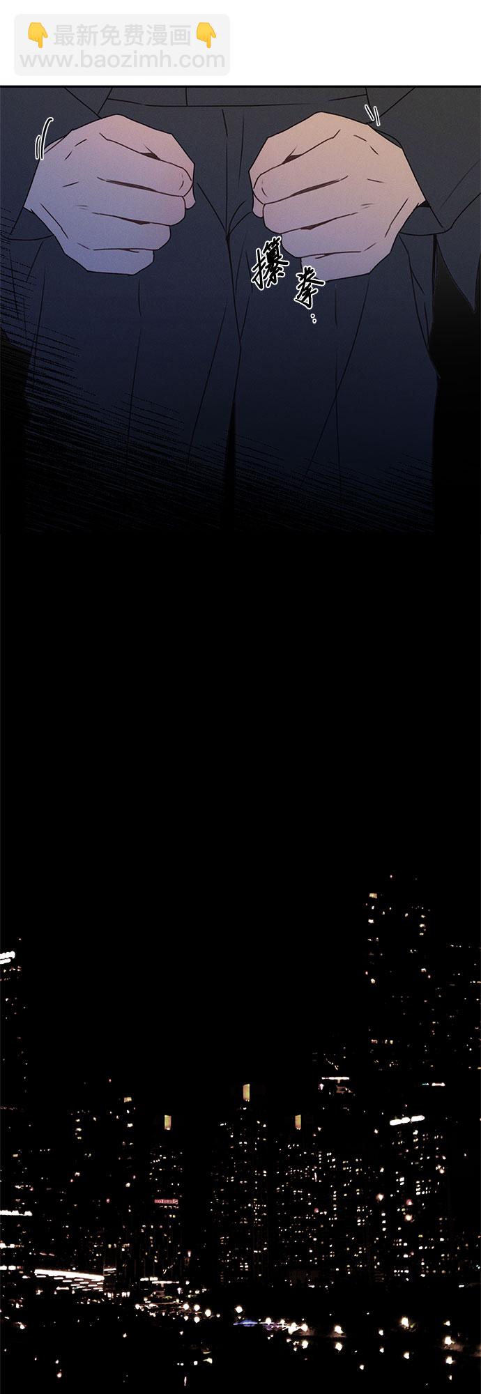 KISS女王 - 第39話(1/2) - 6