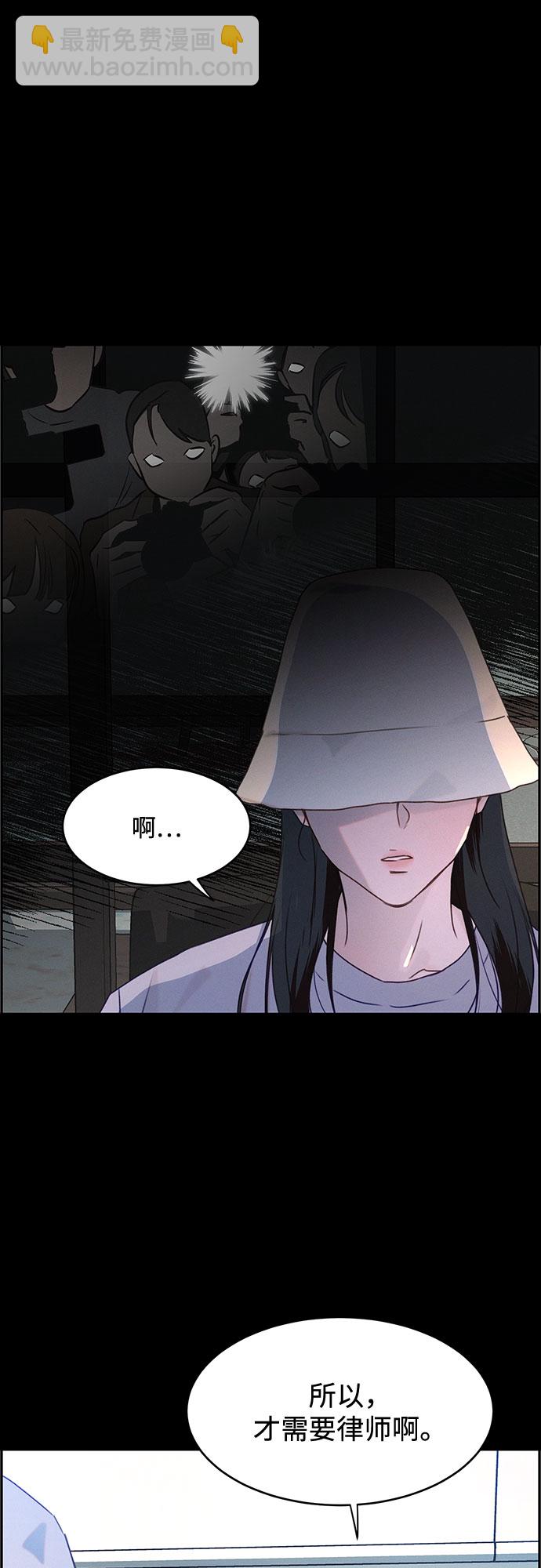 KISS女王 - 第39話(1/2) - 8