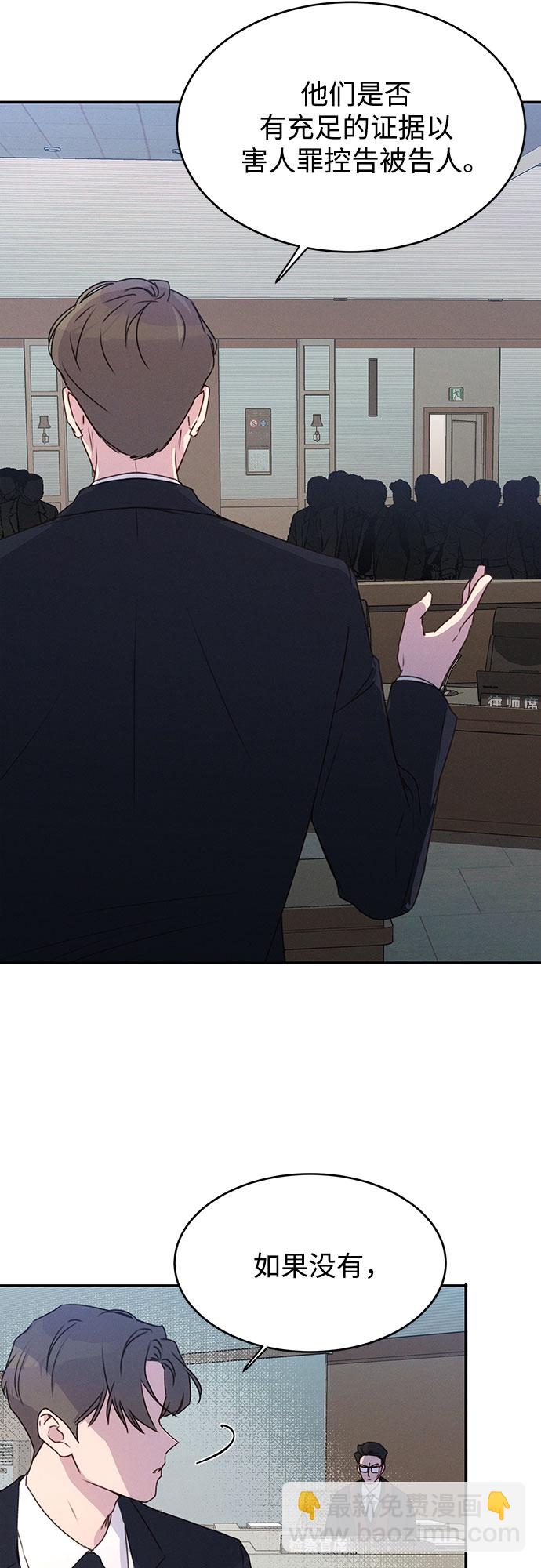 KISS女王 - 第39話(1/2) - 1