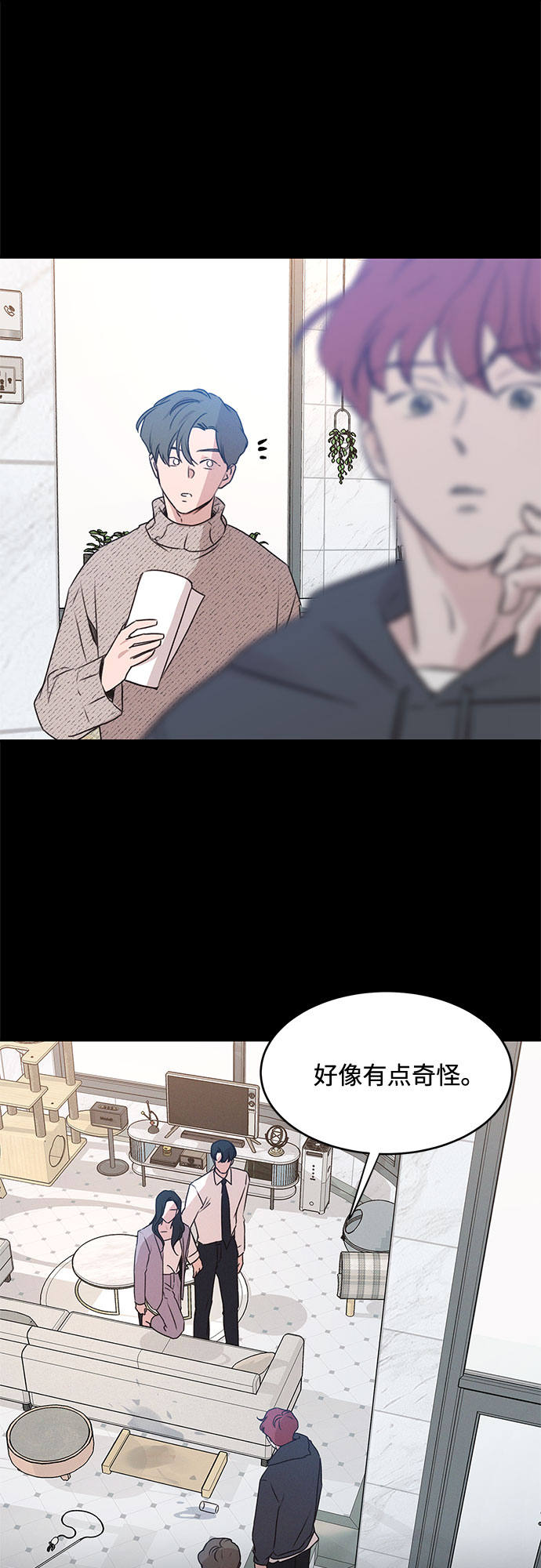 KISS女王 - 第41話(1/2) - 4