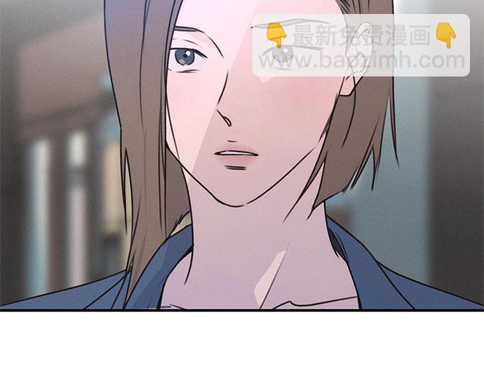 KISS女王 - 第41話(1/2) - 7