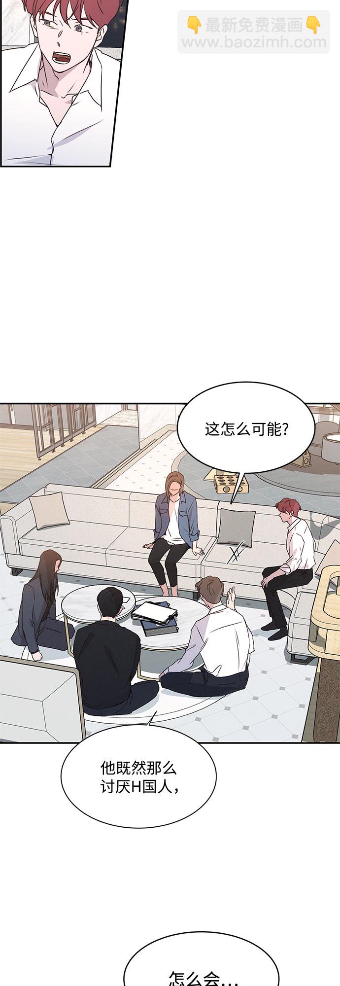 KISS女王 - 第41話(1/2) - 1