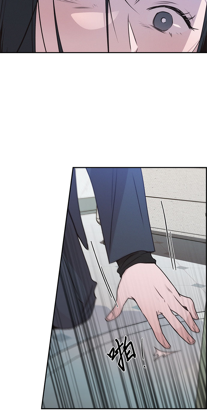 KISS女王 - 第41話(1/2) - 5