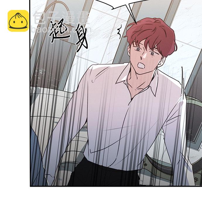 KISS女王 - 第41話(1/2) - 7