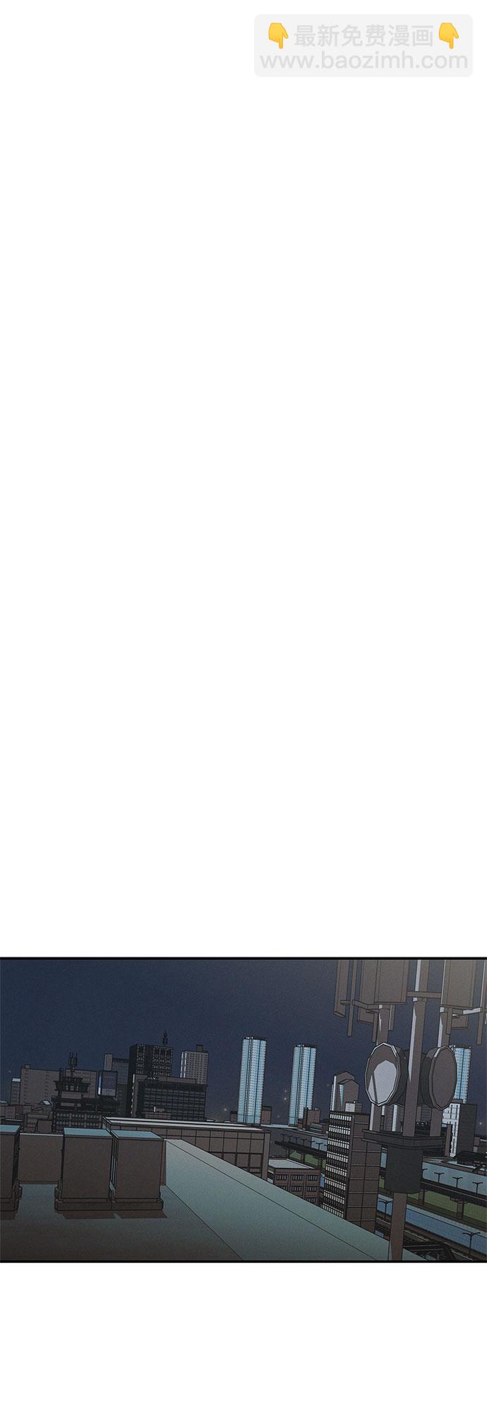 KISS女王 - 第41話(1/2) - 8