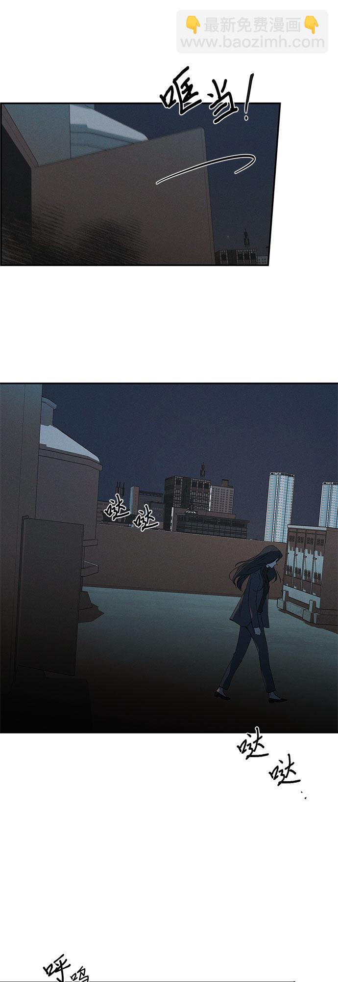 KISS女王 - 第41話(1/2) - 1