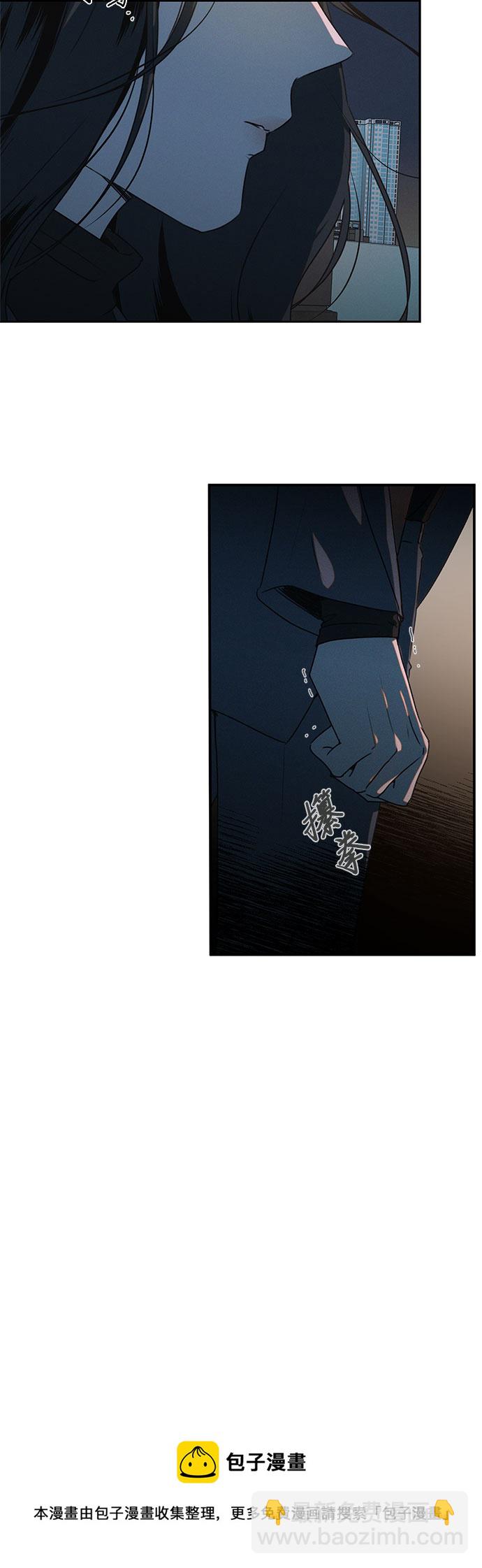 KISS女王 - 第41話(1/2) - 2