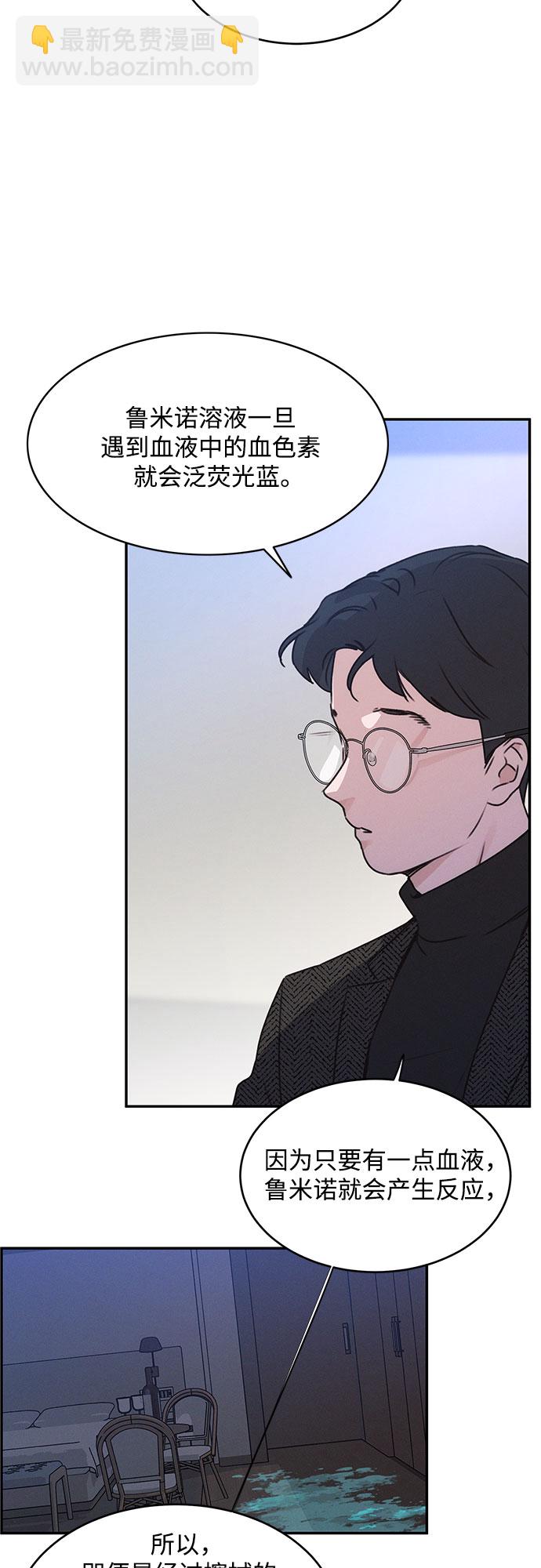 KISS女王 - 第41話(1/2) - 1