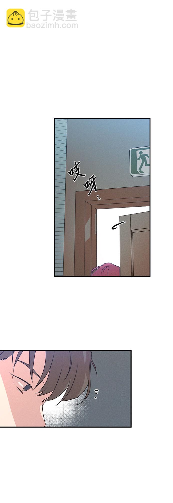 KISS女王 - 第43話(1/2) - 1