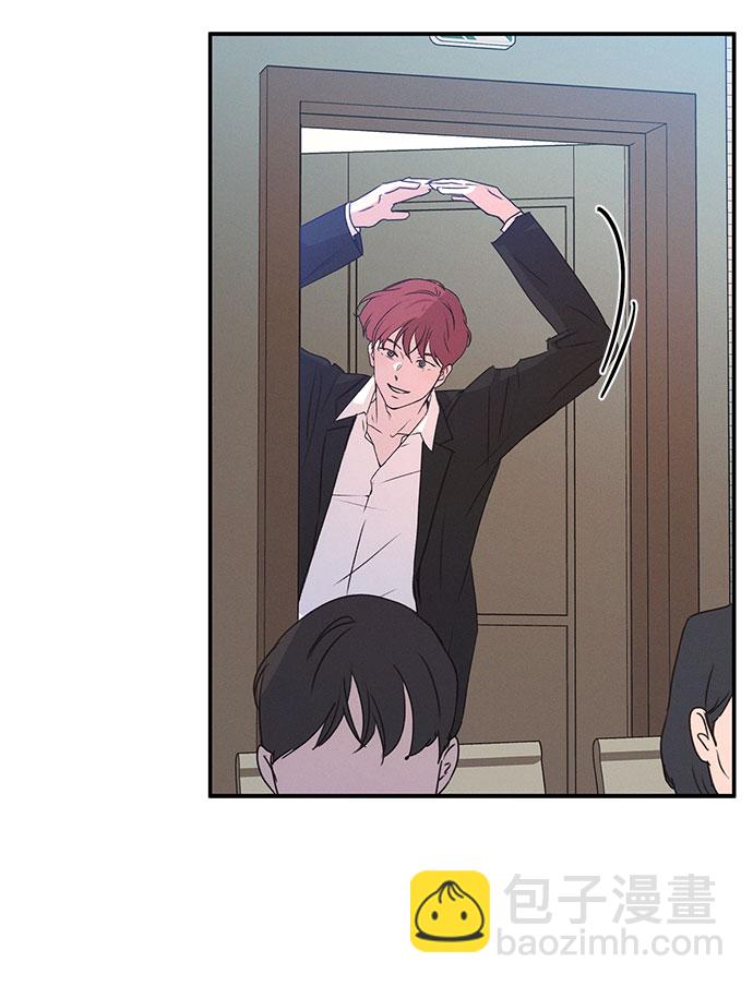 KISS女王 - 第43話(1/2) - 2