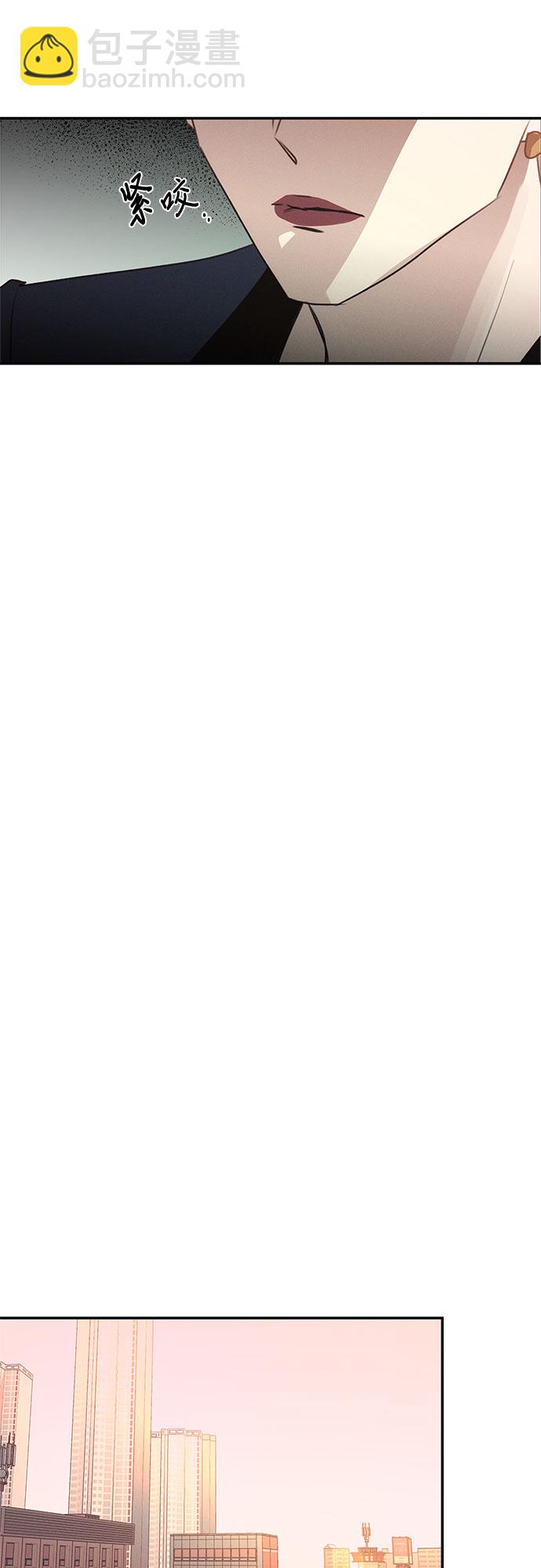 KISS女王 - 第43話(1/2) - 8