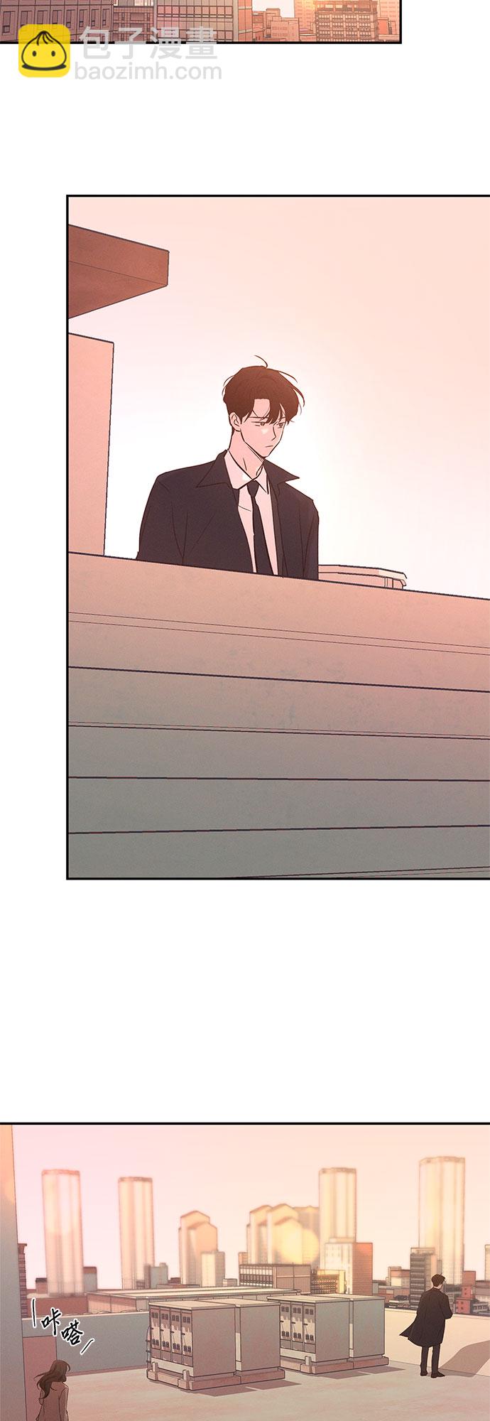 KISS女王 - 第43話(1/2) - 1