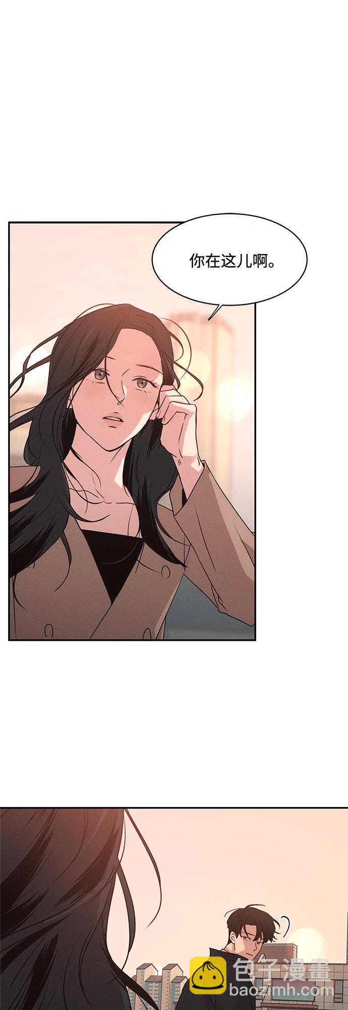 KISS女王 - 第43話(1/2) - 3