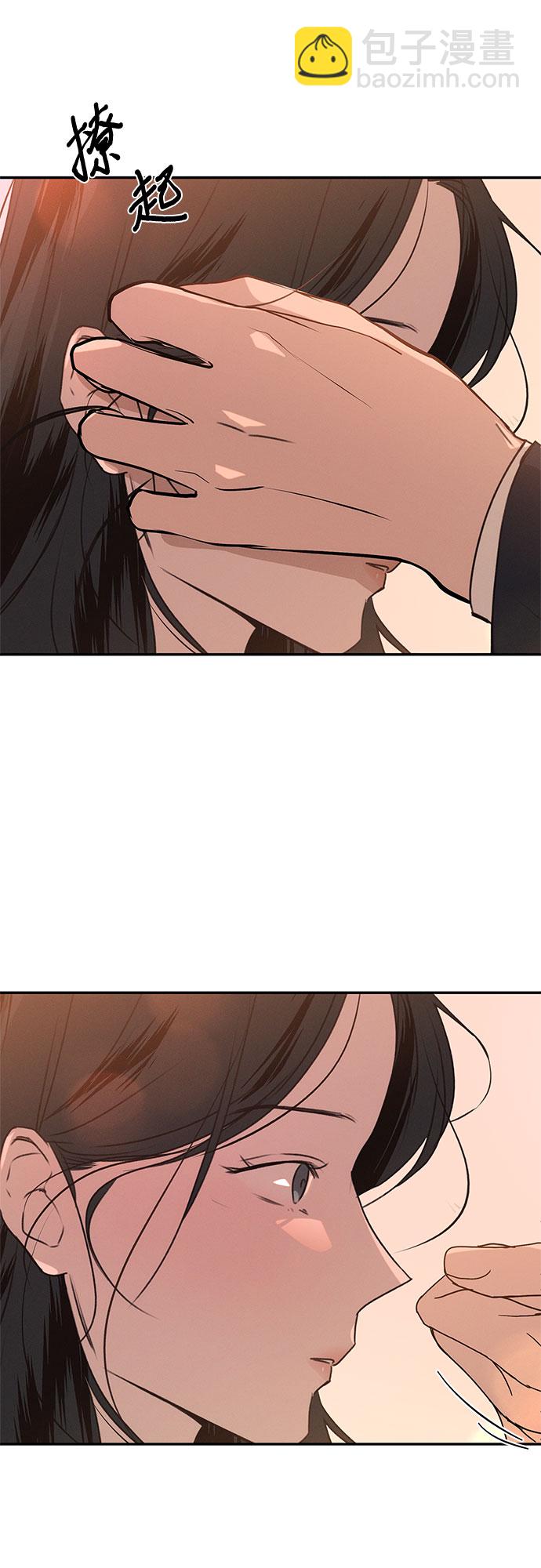 KISS女王 - 第43話(1/2) - 1