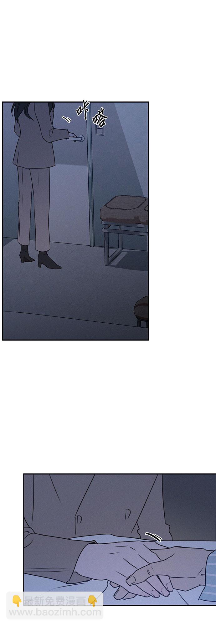 KISS女王 - 第45話(1/2) - 4